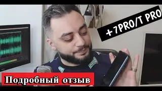 Свежий и подробный отзыв OnePlus 7 PRO/7T PRO
