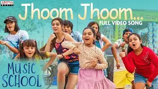 Jhoom Jhoom Full Video Song (Telugu)| Music School | Sharman ,Shriya | Paparao Biyyala | Ilaiyaraaja