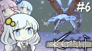 琴葉姉妹はお宝が欲しい【kenshi # 6】