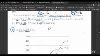 N4- AANA Japanese Classes- Dec 2025  ( Nov 17, 2025)