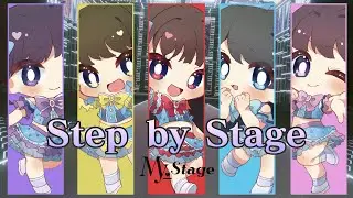 【自己紹介曲】Step by Stage / My_Stage【リリックビデオ】