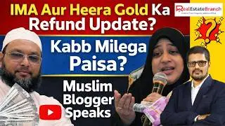 IMA Aur Heera Gold Ki Refund Update? Kab Milega Paisa? Property Kab Sale Hogi? 9th Fab 2026