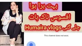 @humaira vlogs Ku Sath Bohat Bura Hua@AqsaAliVlogsAb to Doob Maro