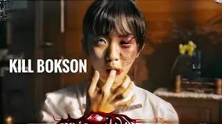 Kill Boksoon (2023) Film Explained in Hindi_Urdu Summarized हिन्दी