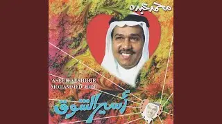 اسمحيلي يالغرام