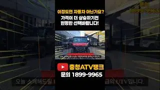 옵션대박 성능대박 UTV 씨애프모토 U10프로하이랜더 #다목적운반차 #사륜오토바이 #농업용동력운반차 #제설장비 #충청atv뱅크