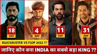 Shamshera Box Office Collection, Shamshera Full Movie, Khuda Haafiz 2, Hit Movie, Jug Jugg Jeeyo
