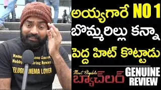 HONEST PUBLIC TALK: Most Eligible Bachelor Movie Public Review | Pooja Hegde | Akhil | NQ