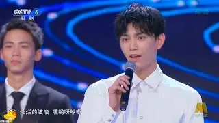 丁禹兮/陈立农/欧阳娜娜 与其他青年演员合唱 《星辰大海》| 微博电影之夜20210612