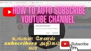 YouTube subscribe link -How to make  auto subscribe link create on YouTube | URL Link shorter