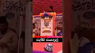 Mastering the Art of the Best Nawabat | best naqabat #youtubeshorts #shorts #viral #islamic