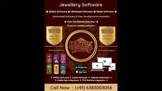 #InventorySoftwareTamil#BusinessSoftwareTamil#POs#TamilSoftware#தொழில்மென்பொருள்#பில்லிங்_மென்பொருள்