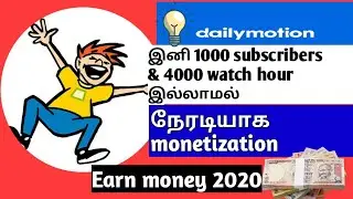 How to monetize your video without 1000 subscribers and 4000 Hours | Earn money 2020 | Tamil