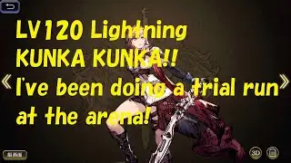 【FFBE】【WAR OF THE VISIONS】FF13 collaboration  Introducing Lightning【Japanese version】【WOTV_FFBE】