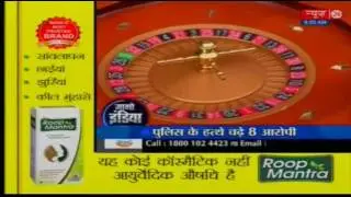 Gambling racket busted in Delhi's Vasant Kunj, 8 held
