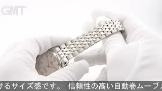 TUDOR 1926 91450-0011 ホワイト