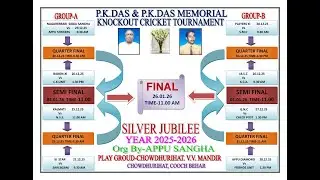 P.K DAS & P.K DAS MEMORIAL KNOCKOUT CRICKET  TOURNAMENT 20225 | CHOWDHURIHAT,DINHATA | DAY 4 #live
