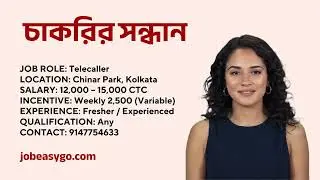 Telecaller Job in Chinar Park Kolkata  Freshers Can Apply  High Incentive  JOBEASYGO