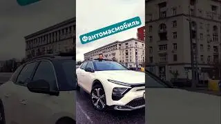 Эти факты про Citro&euml;n C5X заставят вас плакать 😂