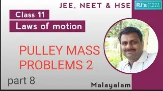 LAWS OF MOTION || PART 8 || PHYSICS CLASS 11 || PULLEY MASS PROBLEMS 1||