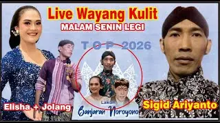 LIVE WAYANG KULIT KI SIGID ARIYANTO, ELISHA DAN JOLANG#jelasgoyang