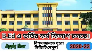 [B.ed admission] B.Ed admission 2020 West Bengal. B.ed addmission 2020 online apply now started.