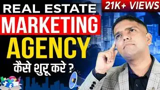 From Zero To Profit | How To Start Real Estate Marketing Agency | The Right Way