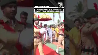 Goa CM Pramod Sawant inaugurates New Commerce House, Vidyaprasarak Buildings in Ponda