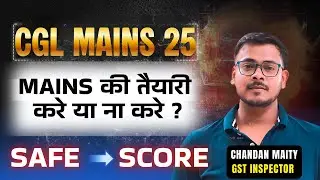 CGL 2025 PRE CUT OFF? Safe Score Kya Hai? | Mains Ki Tayari kru ya nhi ?