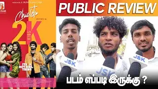 Chiclets Movie Public Review | Chiclets Movie Public Review Tamil |  Sathvik Verma | Nayan