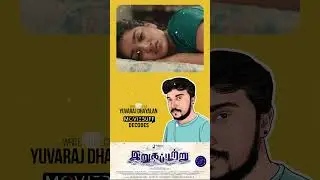 Wife solradhum, Junior solradhum ore mathiri irukke! - Director Yuvaraj Dhayalan | Moviebuff Decodes