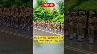 Delhi Homeguard parade 🇮🇳✅ #delhihomeguard #parade #shortsstatus #update #newvacancy2025 #shorts