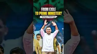 Bangladesh Election Results: BNP Wins, Tarique Rahman New PM | Awami League Sheikh Hasina