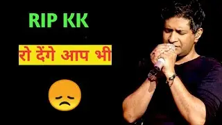 RIP KK ! Singer kk death #shorts#kreate up 😞
