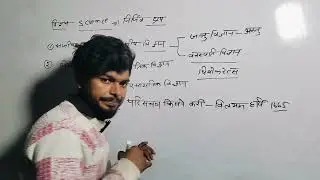 विज्ञान- science 🔭🧪 BLOOD CHAPTER PART -1 #class #10th #12th #upsc #ssc #pcs #railway 🙏🏻🙏🏻🙏🏻