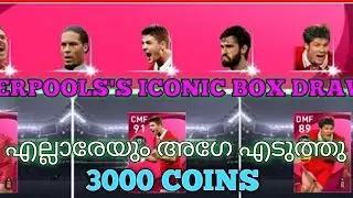 PES 2021 mobile iconic moment box draw and featured players boxdraw 😍😍