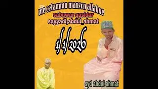 Me cetammu manzon allahne sabuwar qasidar abdul ahmat