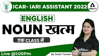 ICAR IARI Assistant 2022 | ICAR English Classes | Noun by Swati Tanwar