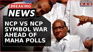 Maharashtra Election | NCP Vs NCP Symbol War Reaches SC: Ajit Pawar Files Affidavit | Breaking News