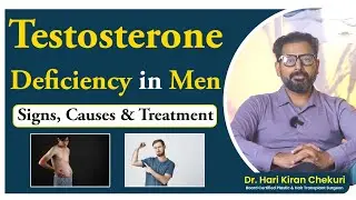 Men లో Testosterone Deficiency లక్షణాలు, కారణాలు & Treatment #TestosteroneTelugu #MensHealth