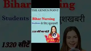 #biharnursing#paramedicalexam#paramedical#tgp#viral#trending