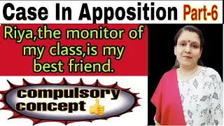 Case in Apposition | Nouns in Apposition | Noun case in Apposition
