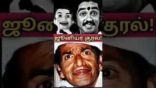 துயருடன் மறைந்த காமெடி சதன் | @News mix tv | #Biography | #Shorts