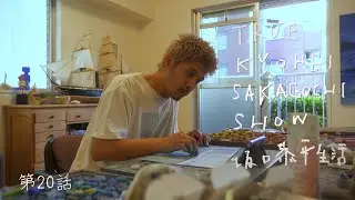 TRUE KYOHEI SAKAGUCHI SHOW 坂口恭平生活 20話 5/9