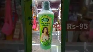 Soumi's can product // BODY WASH ALOEVERA