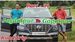 Jagdalpur to Gopalpur Odisha Road Trip | Gopalpur Odisha | जगदलपुर से गोपालपुर ओड़िशा रोड ट्रिप