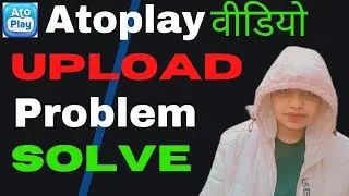 atoplay video upload problem solved #viral @Atoplay
