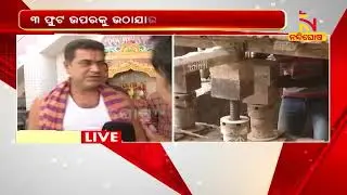 40 Years Old Sarpeswar Temple Of Cuttack Friends Colony Relocated Using Modern Technology