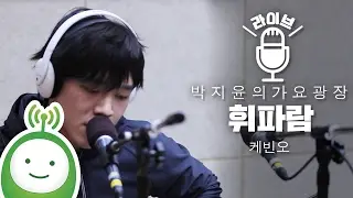 케빈오 (KEVIN OH) 
