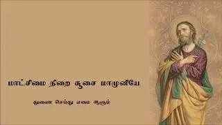 மதுமலர் நிறைகொடி